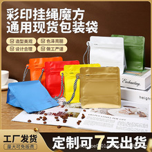 现货创意茶叶包装茶包单向阀挂绳热封端午红茶食品防潮防霉咖啡袋