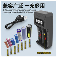 1.2懚�늳�����ͨ�ó�����@ʾ18650�����type-c�p��3.7v�늳�