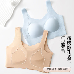 8-18岁粉底液隐形无痕内衣女孩初高中生固定杯发育期提拉矫正文胸