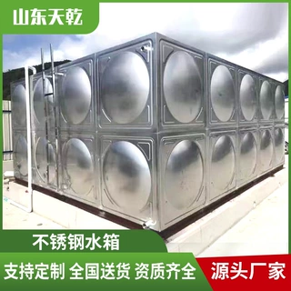 304不锈钢水箱大容量拼装焊接消防水箱商用组合式304不锈钢水箱