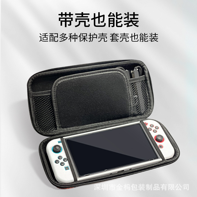 Venta caliente Nintendo switch bolsa de almacenamiento tema oled ns accesorios de mano bolsa de protección bolsa de carcasa dura eva portátil