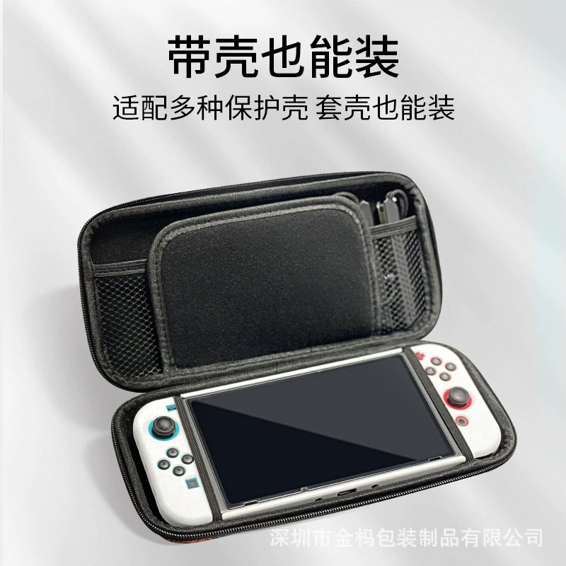 Горячая распродажа набора для хранения Nintendo Switch OLED темпа NS ручки аксессуары защита упаковка портативная EVA жёсткий чехол