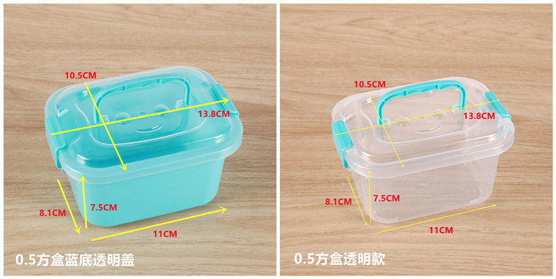 0.5方盒两色尺寸