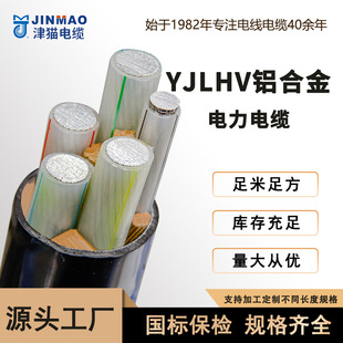 �X�Ͻ�������|YJLHV2345о���е͉������|�����С؈�S�����l
