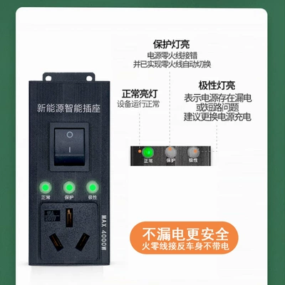 Elektrikli avtomobil şarj cihazları – Adapter for New Energy