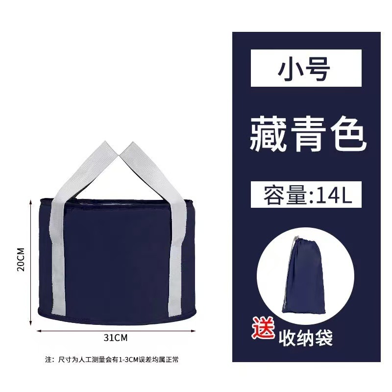 旅行用断熱折りたたみフットバスバケツ、家庭用ふくらはぎ用ポータブルフットバスバケツ、多機能屋外用厚みのある水バケツ|undefined