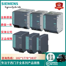 ȫ��6EP1322-2BA00 SITOP PSU100S 12V/7A �ȶ���Դ6EP13222BA00
