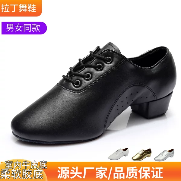 Boys' Latin Dance Shoes, Boys' Practice Shoes, Soft-Soled Dance Shoes, Adult Dance Shoes, Girls' and Children's Autumn and Winter Ballroom Dance Shoes