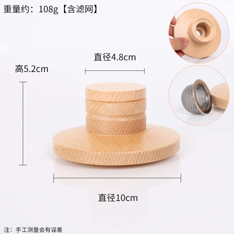 너도밤나무 둥근 긴 입 [필터 포함 싱글]]