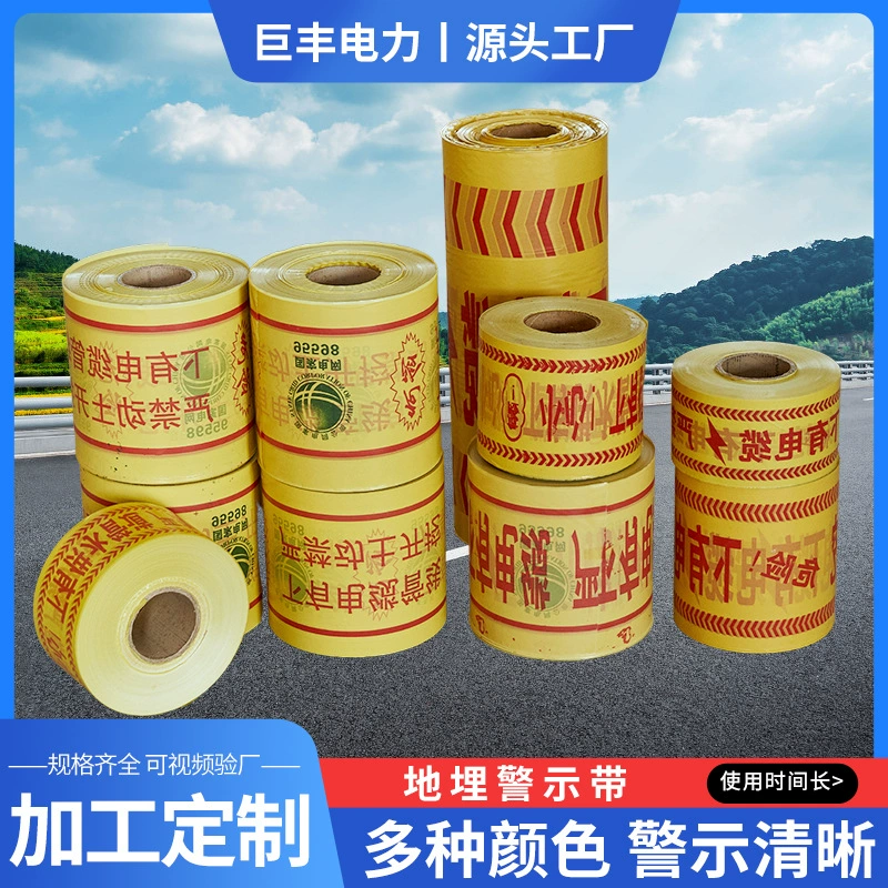 Подземная предупреждающая лента из полиэтиленового плетеного материала, оптический кабель, газовая съемная предупреждающая лента, прямые поставки с завода