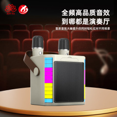 高品質でカラフルなRGB Bluetoothスピーカー、オーディオ製品専門家、マイク、歌、オールインワン、ホームKTVスピーカー