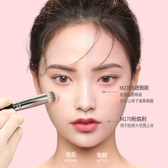 無痕粉底刷170圓頭化妝刷270遮瑕刷神指遮暇刷子彈頭精準美妝工具