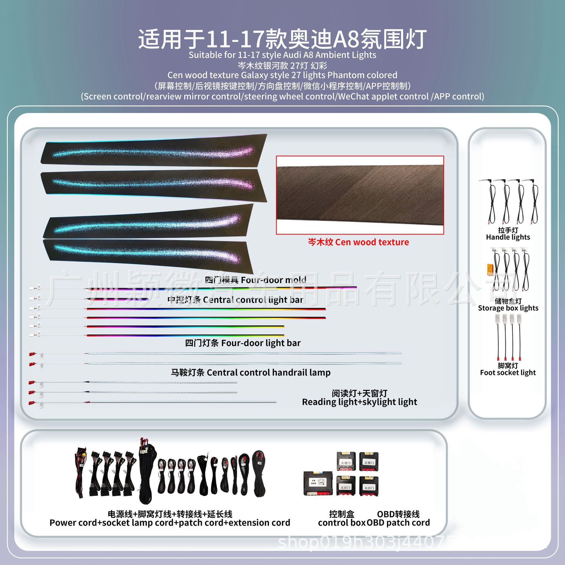 11-17奥迪A8岑木