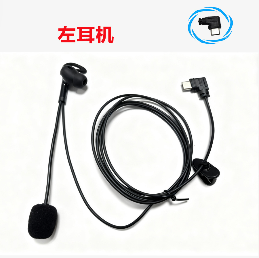 Ejeas Dedicated Neutral Referee Headphones Football Referee Headphones V6Cpro/V4Cplus Ear-Hook Type/In-Ear Type