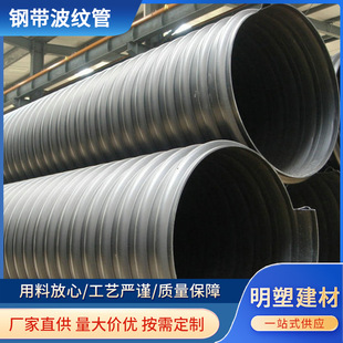 �ߏ���HDPE����ϩ����䓎����y�� DN600��ڏ��ɶ�����ˮ��
