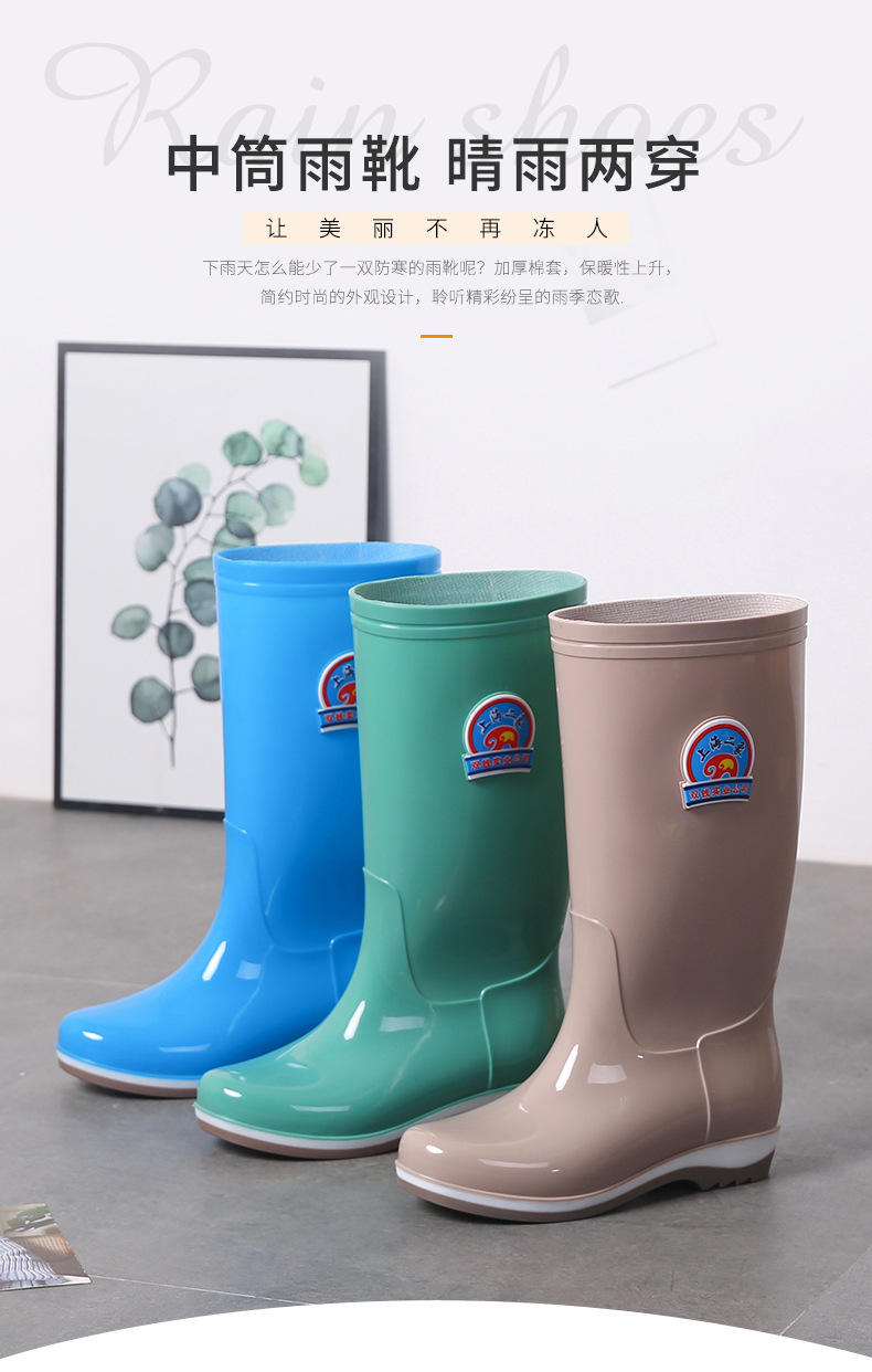 雨鞋_01.jpg