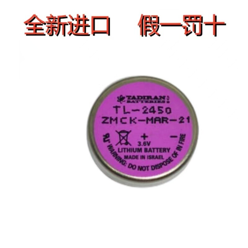 Genuine Tadiran Tl-2450 Gdc-3000 Server Imb Board Sensor Battery Tlh-2450