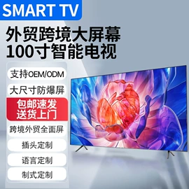 电视;液晶电视;触控产品