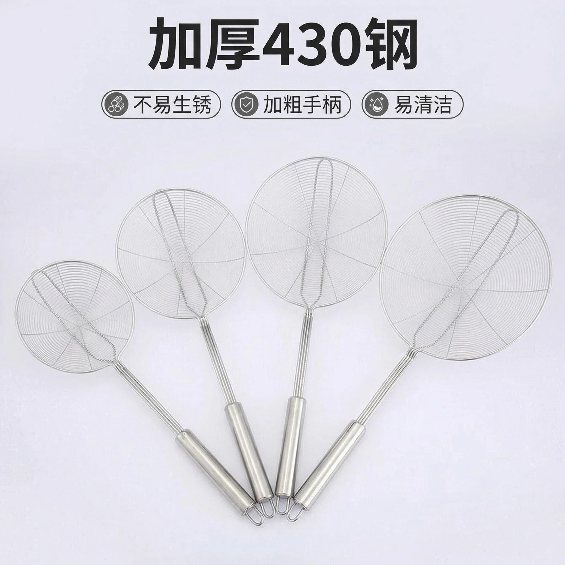 430不锈钢防滑漏勺 家用油炸过滤网捞面饺子沥水高边捞勺工厂批发