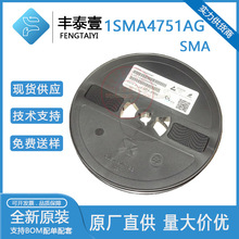 ԭװ/�r�� 1SMA4751AG ˿ӡ751A ��װ SMA ��Ƭ ��ѹ������ �ֻ�