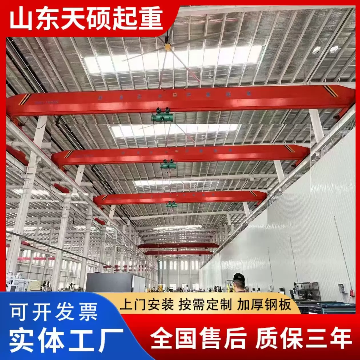 销售3吨悬挂起重机 厂房10吨行车梁 车间泵房5吨电动单梁起重机