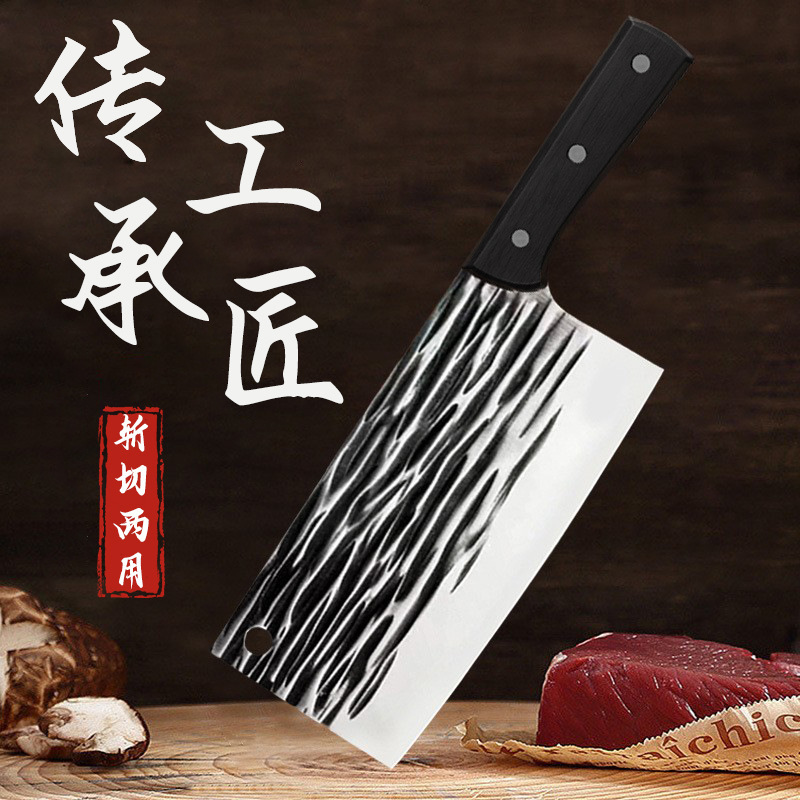 横紋鍛造包丁斬り包丁キッチン家庭用野菜切り肉斬り両刃鋭利ステンレス包丁|undefined
