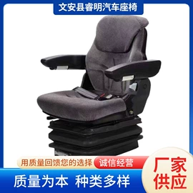 座椅及附件;其他车辆座椅