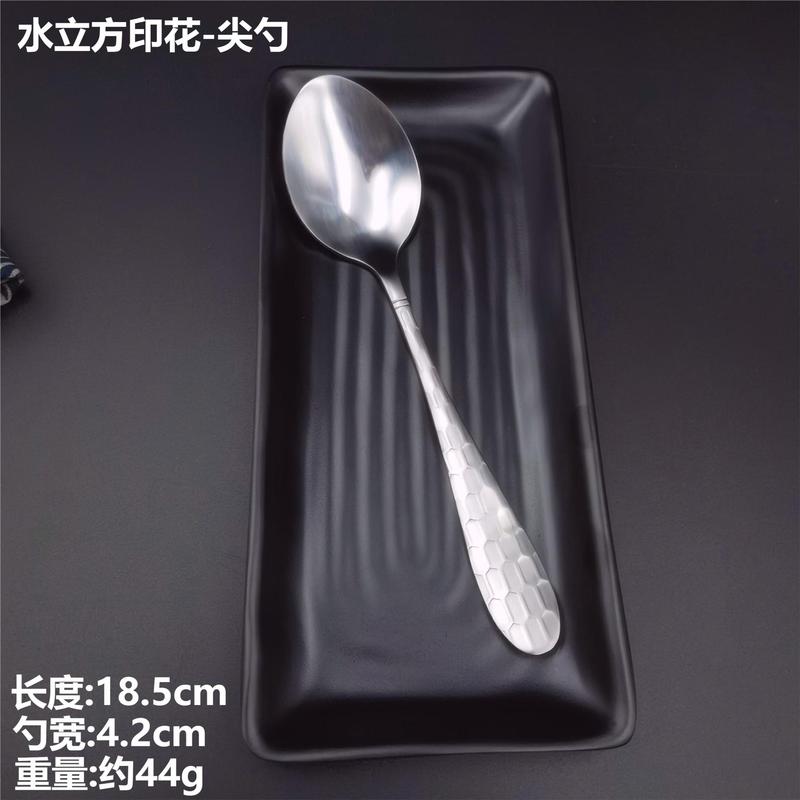 メーカー卸売りステンレス浮き彫り洋食フォークスプーンホテルセット食器フォークスプーンセット家庭用デザートフォーク|undefined