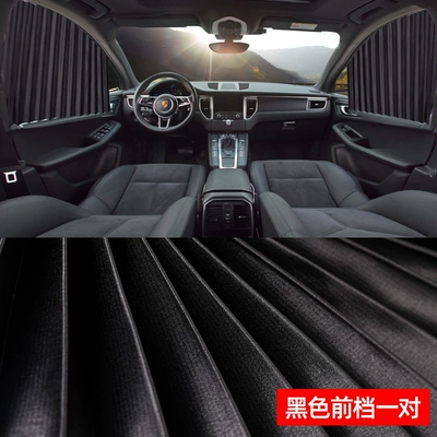 Car Window Sunshade Curtain, Sun Protection and Heat Insulation, Automatic Retractable Magnetic Track, Universal Car Sunshade Curtain (Car curtains) - black-2-pieces-in-front-row