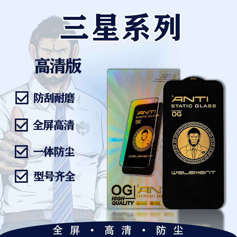 Suitable for Samsung A54 Tempered Film, S20 Anti-Static, A22 Anti-Fingerprint, A71 High-Aluminum Glass Film, Explosion-Proof