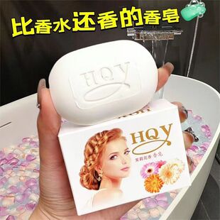 135g jasmine scented soap for bathing, face washing and hand washing soap dream soap manufacturer quantity batch