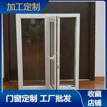 上海廠家門窗直銷塑鋼內開內倒窗 隔音中空雙鋼玻璃白色開窗