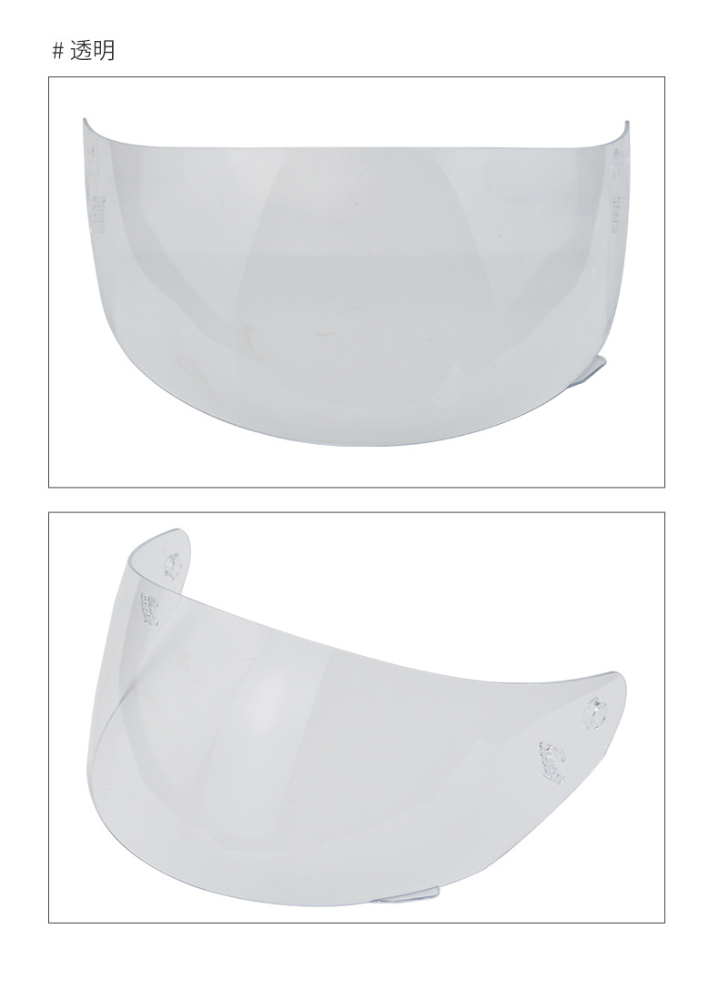 The new motorcycle helmet lens is suitable for FF 352 384 351 369 802 men's and women's sunshade glasses
