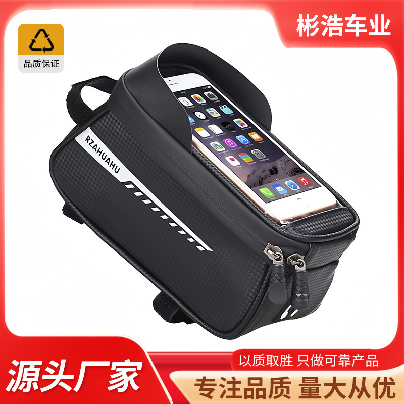 Mountain Road Bike Front Frame Bag, Waterproof Handlebar Bag, Saddle Bag, Cycling Bag, Mobile Phone Storage Bag, Durable