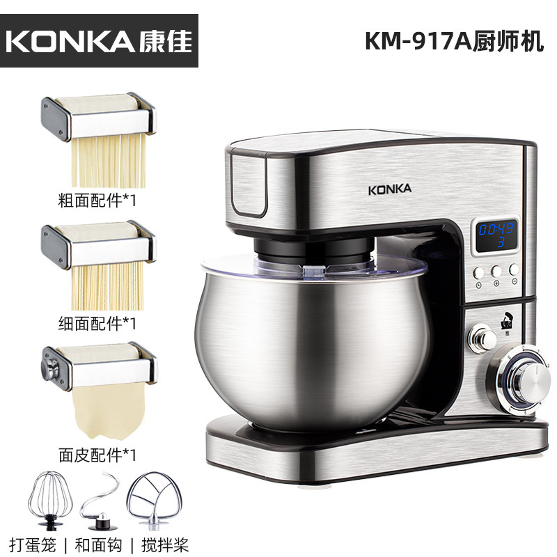 Konka シェフマシン家庭用インテリジェントタイミング生地ミキサー小型ミキサー全自動ホイップクリーム KM-917A|undefined