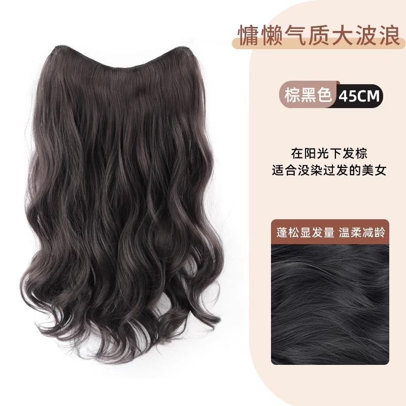 Peruca de cabello rizado para aumentar el volumen de cabello, artefacto esponjoso, una pieza de cabello para mujeres, cabello largo para mujeres, extensión en forma de U.