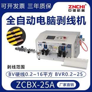 ���YZCBX-25Aȫ�Ԅ���X�����C��|����늾��¾��þ���Ƥ�C