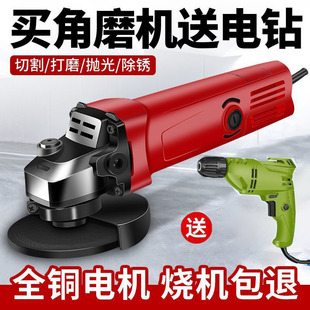 American Angle Grinder Multi-Functional Household Grinder Hand Grinding Cutting Rust Removal High-Power Small Grinding and Polishing Machine