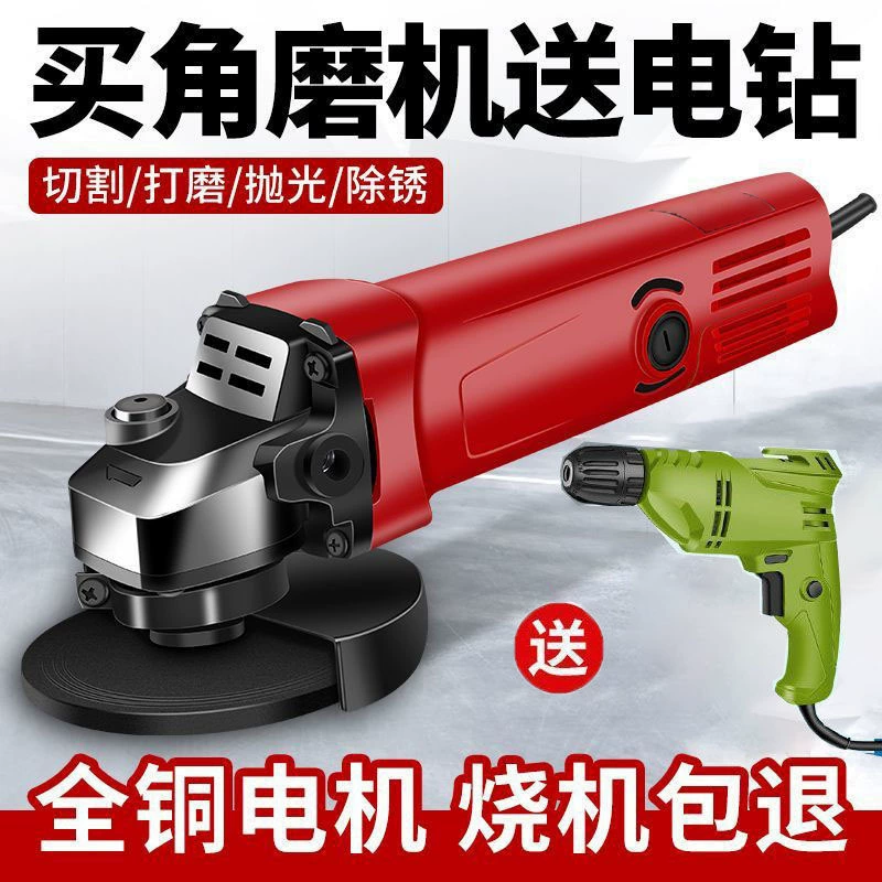 Американская угловая шлифовальная машина, многофункциональная бытовая шлифовальная машина, ручная шлифовка, резка, удаление ржавчины, мощная маленькая шлифовально-полировальная машина