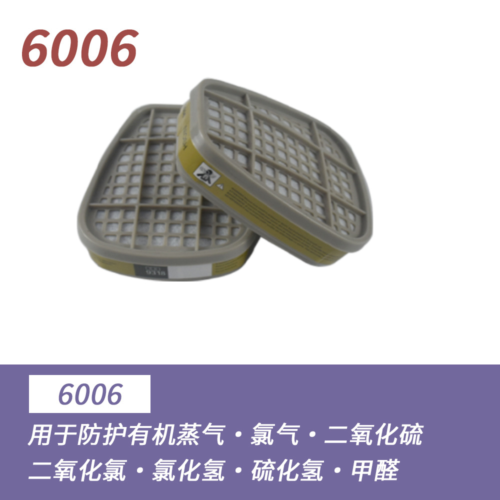 6006 caja de filtro 6001 accesorios de máscara de gas 6002 filtro de carbón activado 6004 caja de carbón trapezoidal al por mayor