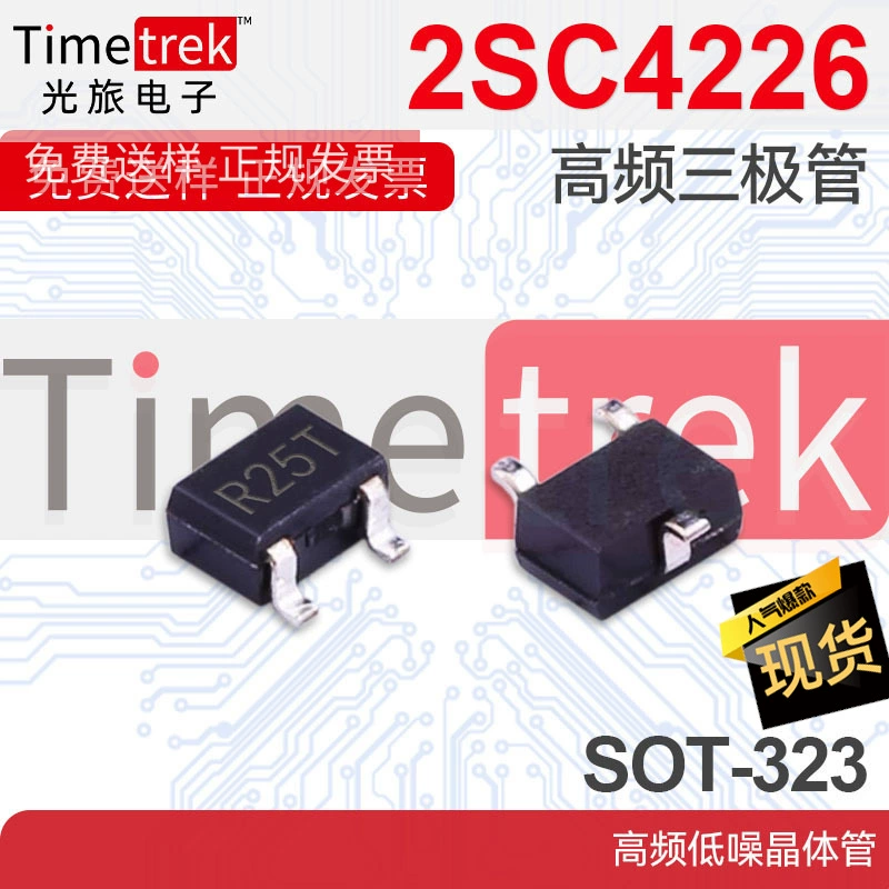 Высокочастотный триодный транзистор 2SC4226 шелкография R25T SOT-323 высокочастотный малошумный транзистор