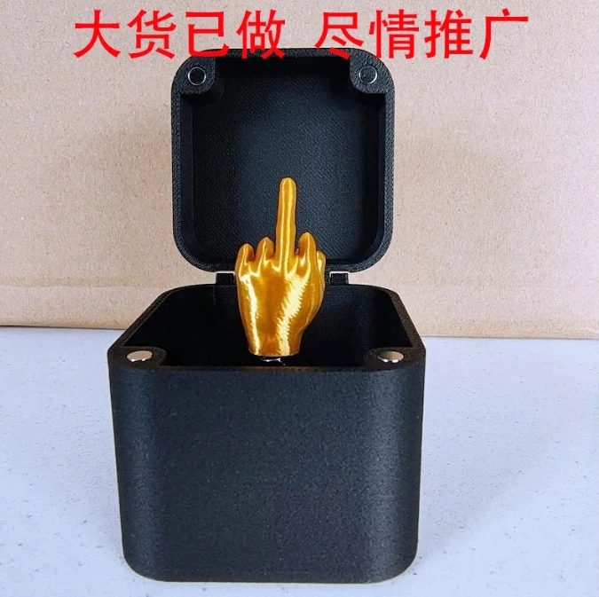 Шуточный подарок (MiddleFingerinaBox) мини‑коробочка с пружиной, сюрприз, 6×6×6 см