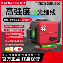 ˮƽ�x�߾��ȼt�⾀12���G���{�ⰲ�b�N���N�����̼���Ͷ���x