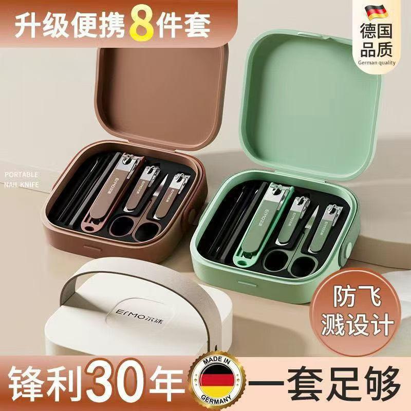 Upgraded Nail Clippers, Manicure Pliers, Nail Scissors Set, Stainless Steel Sharp, Portable, Home Wholesale Source Manufacturer