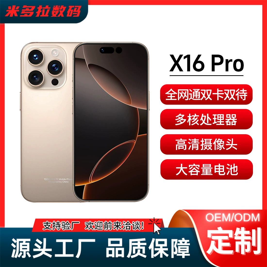 Оригинальные смарт-часы Pro, мобильный телефон X16, поддержка всех стандартов сетевой связи, Android