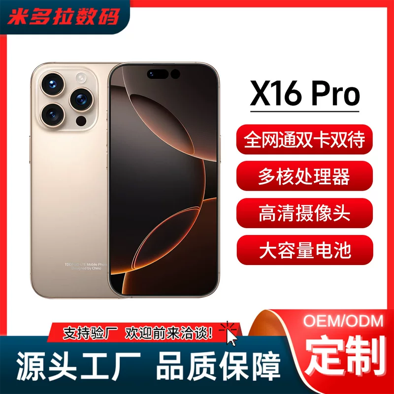 Оригинальные смарт-часы Pro, мобильный телефон X16, поддержка всех стандартов сетевой связи, Android