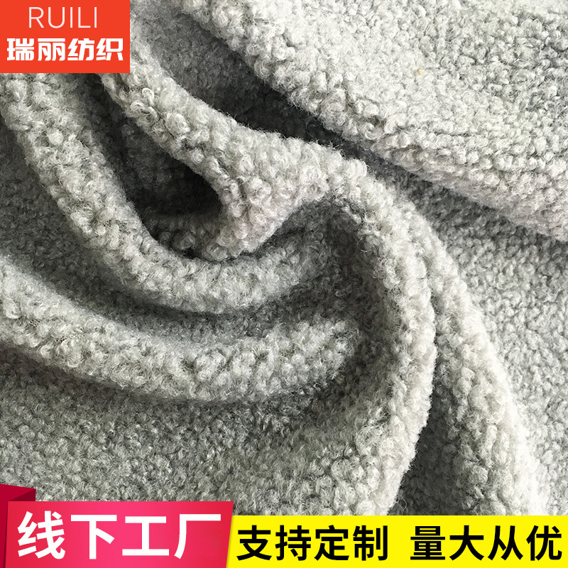 瑞丽纺织灰色果粒绒现货批发服装家纺外套面料量大从优灰色果粒绒
