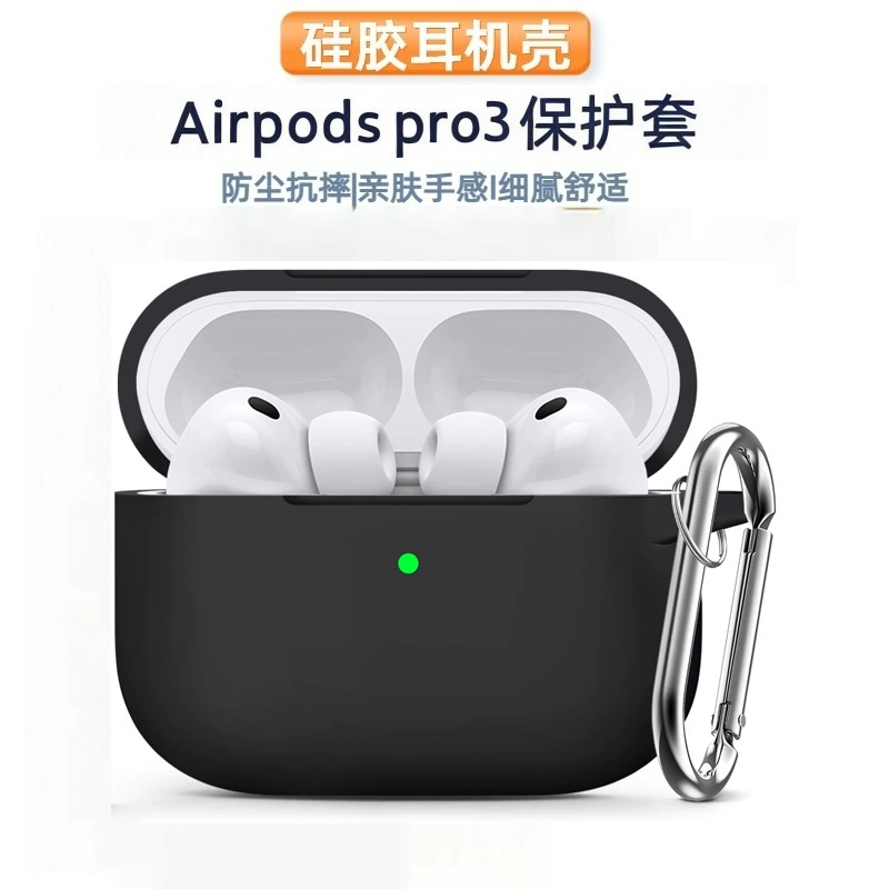 Силиконовый защитный чехол (Apple AirPods) — совместим с AirPods 1–4 и Pro 1–3, 52×62×26 мм, карабин