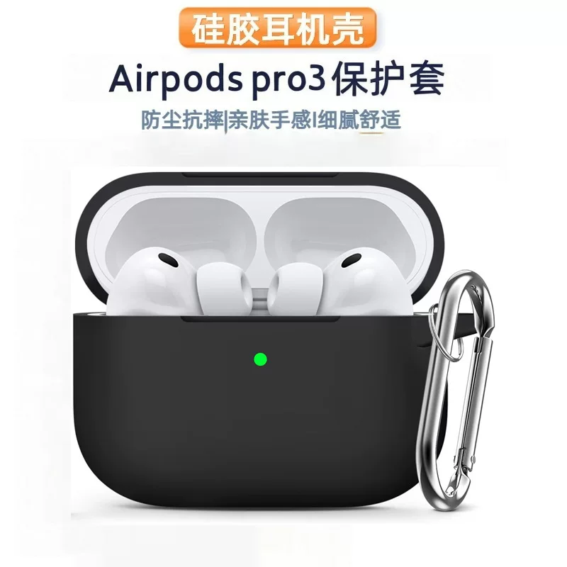 Силиконовый защитный чехол (Apple AirPods) — совместим с AirPods 1–4 и Pro 1–3, 52×62×26 мм, карабин