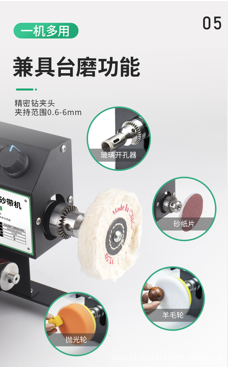 水磨砂带机详情页_10.jpg